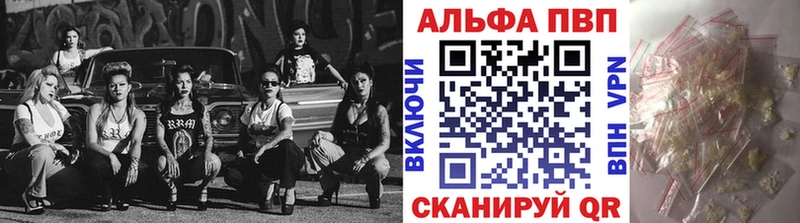 Alfa_PVP СК  ссылка на мегу маркетплейс  Североморск 