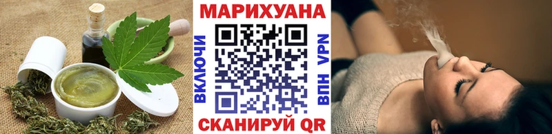 ОМГ ОМГ ССЫЛКА Североморск Canna-Cookies конопля купить закладку