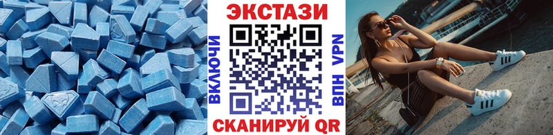 ЭКСТАЗИ бентли  мега онион  Североморск 