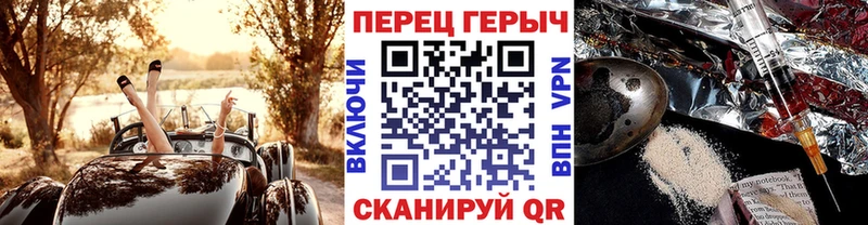 ГЕРОИН белый  Североморск 
