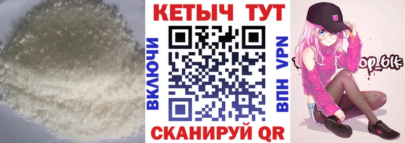дарнет шоп  Североморск  КЕТАМИН ketamine 