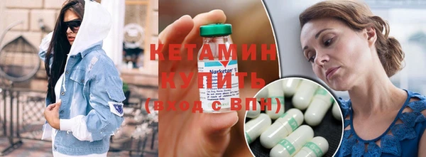винт Гусиноозёрск