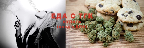 мет Гусь-Хрустальный