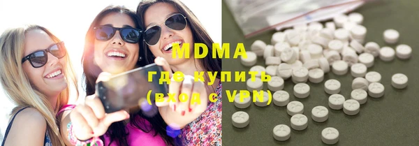 винт Гусиноозёрск