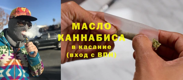 мет Гусь-Хрустальный