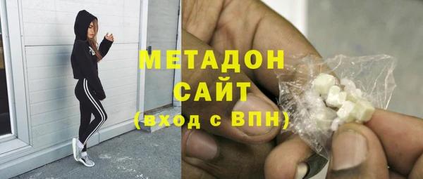 мет Гусь-Хрустальный