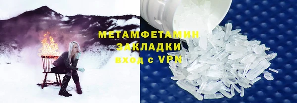 мет Гусь-Хрустальный