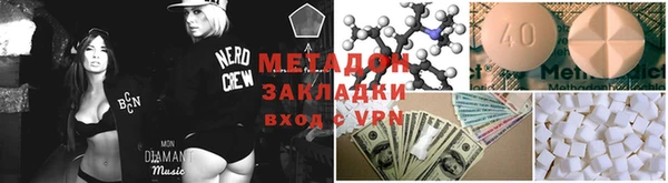 винт Гусиноозёрск