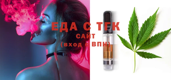винт Гусиноозёрск