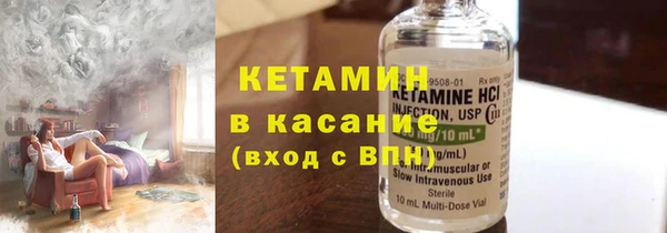 винт Гусиноозёрск