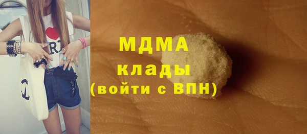 мет Гусь-Хрустальный