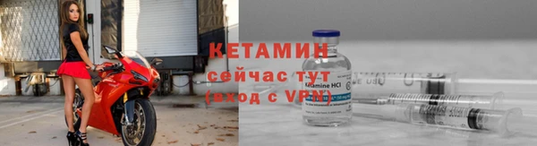 мет Гусь-Хрустальный