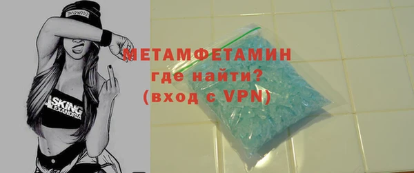 винт Гусиноозёрск