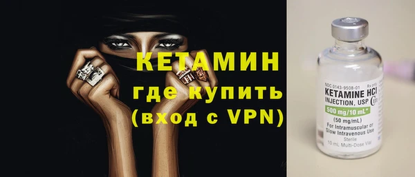 мет Гусь-Хрустальный