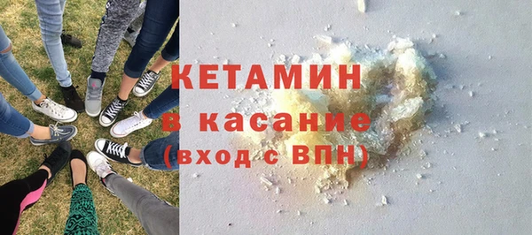 винт Гусиноозёрск