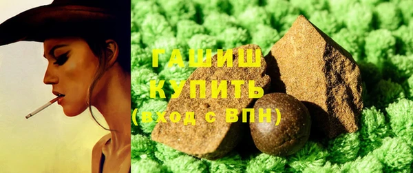 мет Гусь-Хрустальный