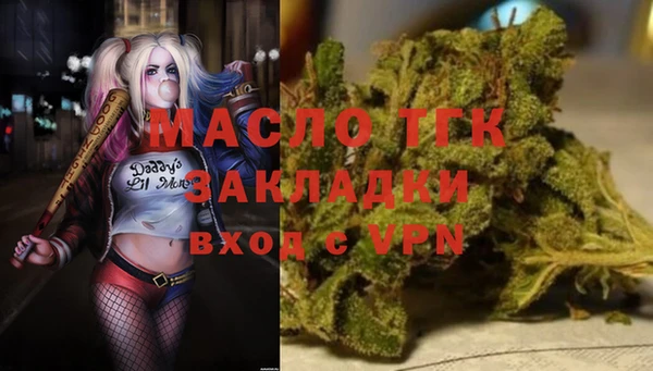 мет Гусь-Хрустальный
