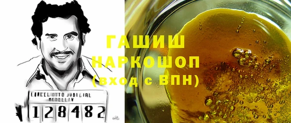 мет Гусь-Хрустальный
