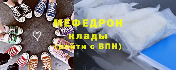 мет Гусь-Хрустальный