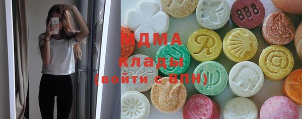 винт Гусиноозёрск