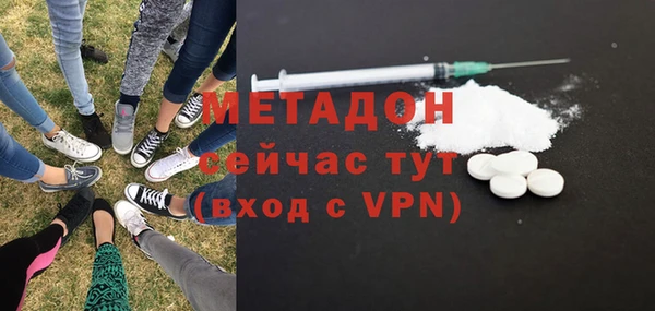 мет Гусь-Хрустальный