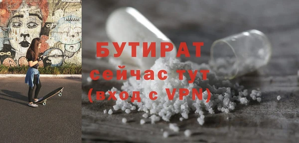винт Гусиноозёрск