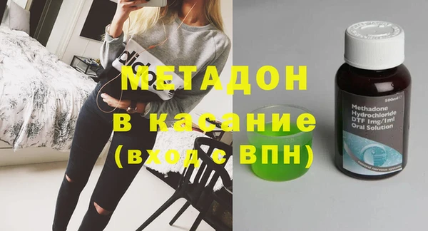 мет Гусь-Хрустальный