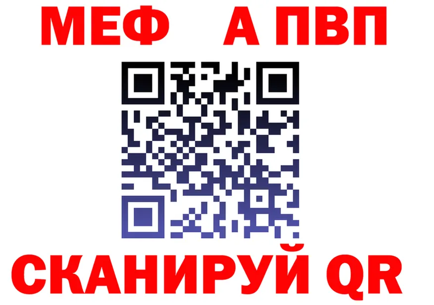 АМФ Premium ONION это OMG Североморск