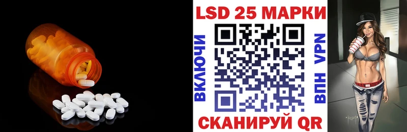 ЛСД экстази кислота  Североморск 