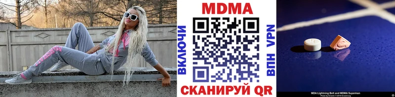 МДМА молли  купить наркотик  Североморск 