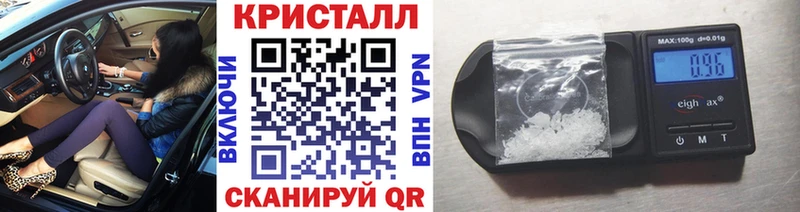 МЕТАМФЕТАМИН мет  Североморск 