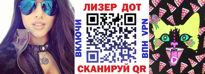 omg ТОР Североморск Марки 25I-NBOMe 1500мкг